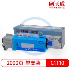 天威C1110R青色粉盒带芯片 专业装 适用富士施乐C1110B/C1110/C1110B 2000页