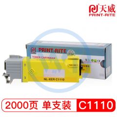 天威C1110R黄色粉盒带芯片 专业装 适用富士施乐C1110B/C1110/C1110B 2000页