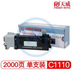 天威C1110R黑色粉盒带芯片 专业装 适用富士施乐C1110B/C1110/C1110B 2000页