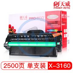 天威3160黑色硒鼓带芯片高容量 专业装 适用施乐3160/3155 2500页
