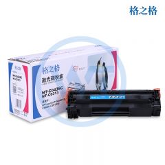 格之格 NT-C0436C硒鼓 适用惠普 P1505/P1505n/M1120/M1522n/M1522nf 20000页 佳能