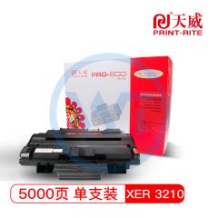 天威3210黑色硒鼓带芯片 专业装 适用于施乐3210/3220 5000页