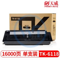 天威TK6118黑色粉盒带芯片  适用于京瓷M4125idn 16000页