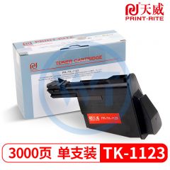 天威TK1123黑色粉盒带芯片 专业装 适用京瓷1060DN/1125MFP/1025MFP(CN) 3000页