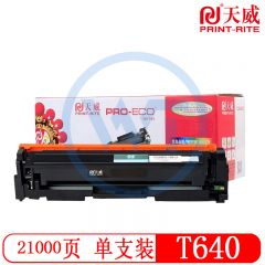 天威T640黑色粉盒带芯片 专业装  适用利盟T640N/T642/T642N 21000页