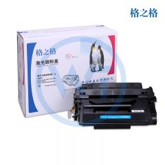 格之格 NT-C0255C硒鼓 适用惠普 M525f/MFP M525dn/P3015n 佳能 LBP-6750dn/6780X 6000页