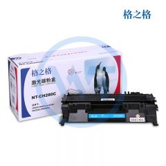 格之格 NT-CH280C硒鼓 适用惠普 M401/M401a/M401n 2700页