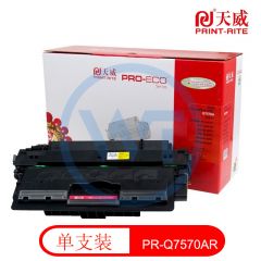 天威Q7570A黑色硒鼓 专业装 适用惠普M5025/MFP/M5035 15000页