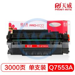天威Q7553A黑色硒鼓带芯片 专业装  适用惠普P2014/P2014N/P2015 3000页