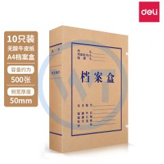 得力 5612 牛皮纸档案盒（背宽50mm）单个装