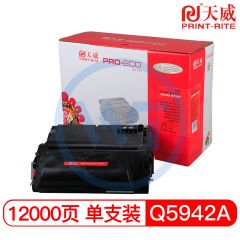 天威Q5942A黑色硒鼓带芯片 专业装 适用惠普4250N/4250TN/4350  12000页