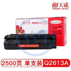 天威Q2613A黑色硒鼓 专业装 适用惠普1300/1300N/1300XI  2500页