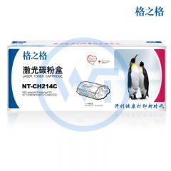 格之格 NT-CH214C硒鼓 适用惠普 M712N/M712DN/M712XH/M725DN/M725 10000页