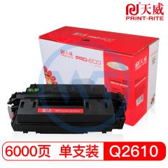 天威Q2610A黑色硒鼓带芯片 专业装 适用惠普2300C/2300DN/2300DTN  6000页（需预定）