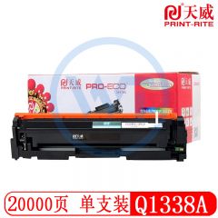 天威Q1338A黑色硒鼓带芯片 专业装 适用惠普5942/4250/4350/4345  20000页（需预定）