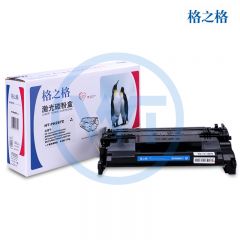 格之格 NT-PH287C硒鼓 适用惠普 M506dn/ M506x/M527z/M527f 9000页