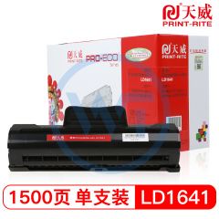 天威LD1641黑色硒鼓带芯片 专业装  适用联想M7105/LJ1680 1500页