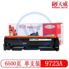 天威9723A红色硒鼓带芯片 专业装 适用惠普4600/4650佳能2510  6500页（需预定）