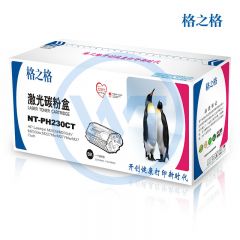 格之格 NT-PH230CT带芯片粉盒 适用惠普 M203d/M203dn/M227fdn/M227fdw 1600页