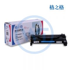 格之格 NT-PH228CT易加粉硒鼓 适用惠普 M403dw/M403n/MFP M427dw 3000页