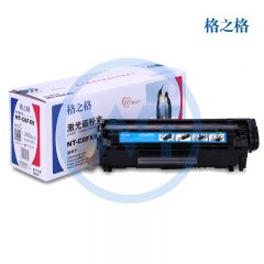 格之格 NT-C0FX9硒鼓 适用佳能 L160/L160G/L120/MF4012/MF4012 2000页