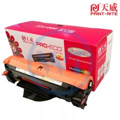 天威CRG337黑色硒鼓 专业装 适用佳能226DN/246DN/229dw 2400页