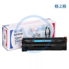 格之格 NT-CC925C硒鼓 适用佳能 LBP-6000/6018 惠普 P1102/P1102W 1600页