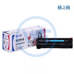 格之格 NT-CC925CT易加粉硒鼓 适用佳能 LBP-6000/6018 惠普 P1102/P1102W 1600页