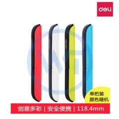 得力 0600 彩色弹簧便携式剪刀 颜色随机