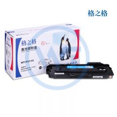 格之格 NT-P2115粉盒 适用兄弟 HL-2140/2170W/DCP-7030/7040 1500页