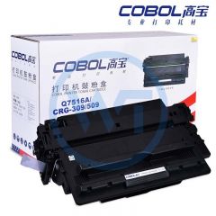 高宝 COBOL Q7516A硒鼓 适用惠普HP 5200N 5200L 5200TN 5200DN佳能Canon LBP3500 3900 3950 Can509打印机
