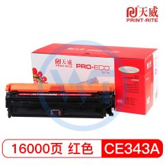 天威CE343A红色硒鼓带芯片 专业装 适用惠普M775dn/M775z/M775f  16000页