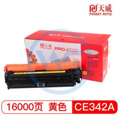 天威CE342A黄色硒鼓带芯片 专业装 适用惠普M775dn/M775z/M775f 16000页