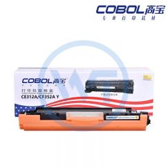 高宝 COBOL CE312A硒鼓CF352A黄色 适用惠普M176n/MFP/M177FW/HP126A CP1025 M175NW M275A LBP7010C LBP7018C