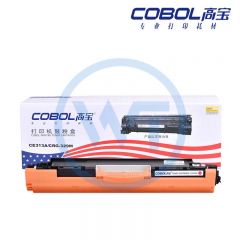 高宝 COBOL CE313A硒鼓CF353A红色 适用惠普M176n/MFP/M177FW/HP126A CP1025 M175NW M275A LBP7010C LBP7018C