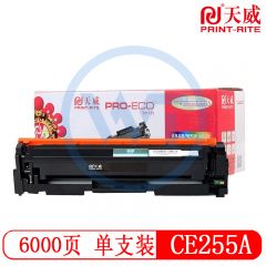 天威CE255A黑色硒鼓带芯片 专业装 适用惠普M521dn佳能LBP6780X/55A  6000页