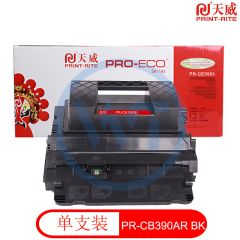 天威CB390A黑色粉盒带芯片 专业装 适用惠普CM6040  19500页
