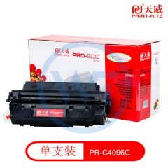 天威C4096C黑色硒鼓 专业装 适用惠普2100/2100M/2100TN 5000页（需预定）
