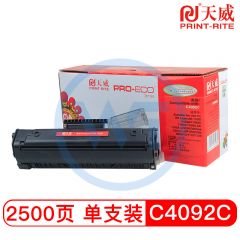 天威C4092C黑色硒鼓 专业装 适用惠普1100SE/1100XI/1100C 2500页（需预定）