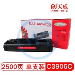天威C3906C黑色硒鼓 专业装 适用惠普5L/6LSE/3150佳能465/660 2500页