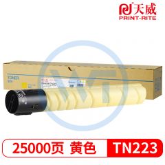 天威TN223黄色粉盒大容量 适用美能达C226/256/7222 25000页