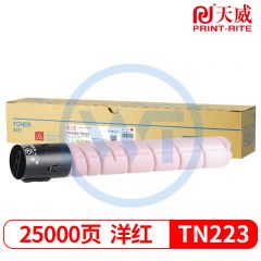 天威TN223红色粉盒大容量 适用美能达C226/256/7222 25000页