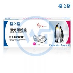 格之格 NT-C6003F红色硒鼓 适用惠普 1600/2600n/2605dn 佳能 LBP-5000/5100 2000页