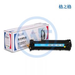 格之格 NT-C0542Y黄色硒鼓 适用惠普 CP1215/CP1217/CP1510 佳能 LBP5050/LBP5050n/MF8030Cn 1400页