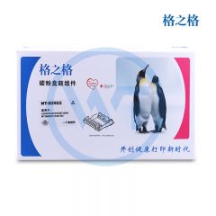 格之格 NT-D2922硒鼓组件 适用联想 M7250/M7250N/M7260/M7215/M7205 12000页