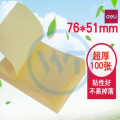 得力 7732 便利贴 76*51mm 单本装