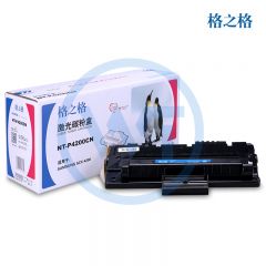 格之格 NT-P4200CN硒鼓 适用三星 Samsung SCX-4200/SCX-4220 3000页