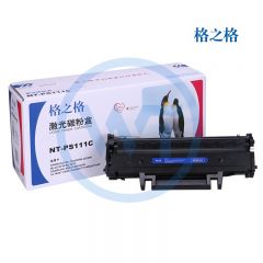 格之格 NT-PS111C硒鼓 适用三星 ML-2020W/ML2022W/ML2070FW/ML2070 1000页