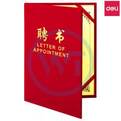 得力 7598 8K绒面聘书(180*255mm) 红色