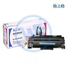 格之格 NT-PS1053XC硒鼓 适用三星 ML-1911/2526/2581N/SCX-4601/4623FH/SF651/651P 2500页